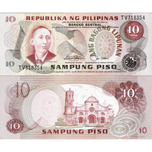 Филиппины - Philippines ND 1974-1985 - 10 piso - Pick 161b UNC Sign.9 black serial