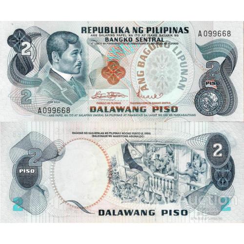 Филиппины - Philippines ND 1974-1985 - 2 piso - Pick 152a UNC