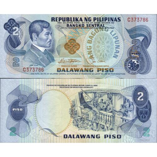 Филиппины - Philippines ND 1978 - 2 piso - Pick 159 UNC