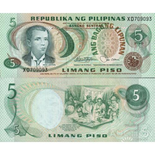 Филиппины - Philippines ND 1978 - 5 piso - Pick 160 UNC