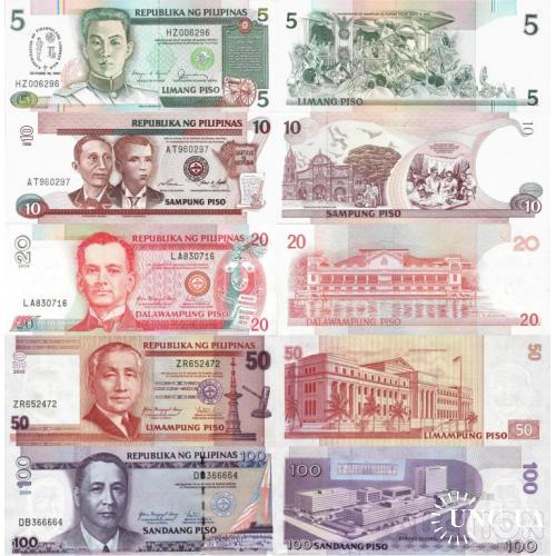 Филиппины - Philippines set 6 pcs. 2+5+10+20+50+100 piso - Pick 142-162 UNC random years