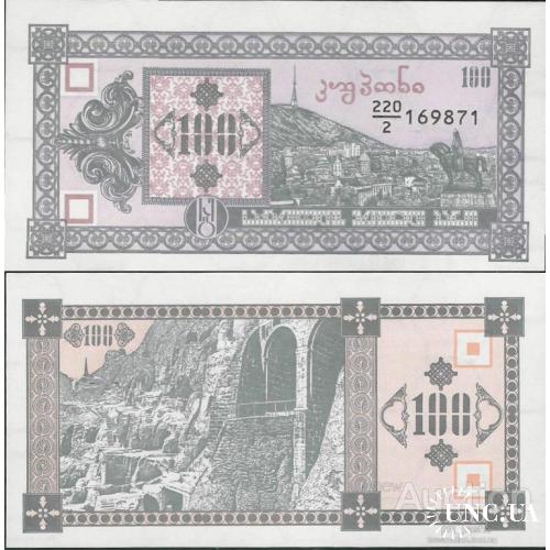 Грузия - Georgia 1993 - 100 lari - Pick 38 UNC