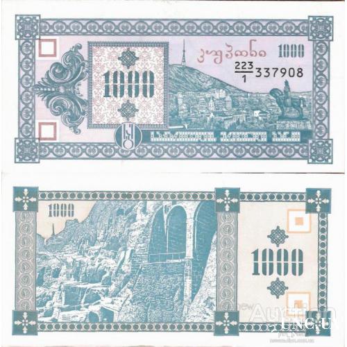 Грузия - Georgia 1993 - 1000 lari - Pick 30 aUNC First Issue