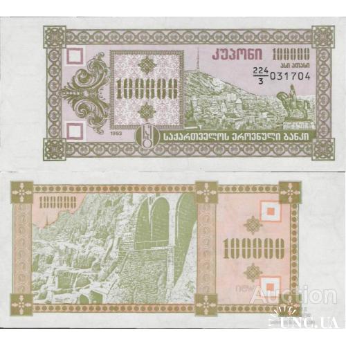 Грузия - Georgia 1993 - 100000 lari - Pick 42 UNC Third Issue