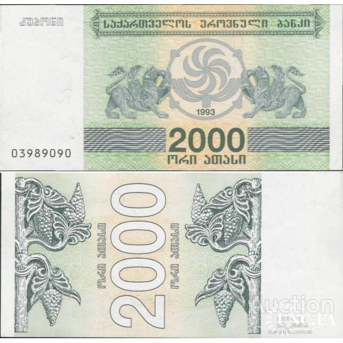 Грузия - Georgia 1993 - 2000 lari - Pick 44 UNC