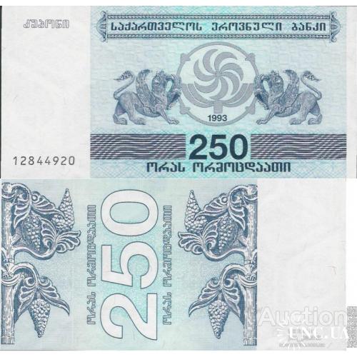 Грузия - Georgia 1993 - 250 lari - Pick 43 UNC