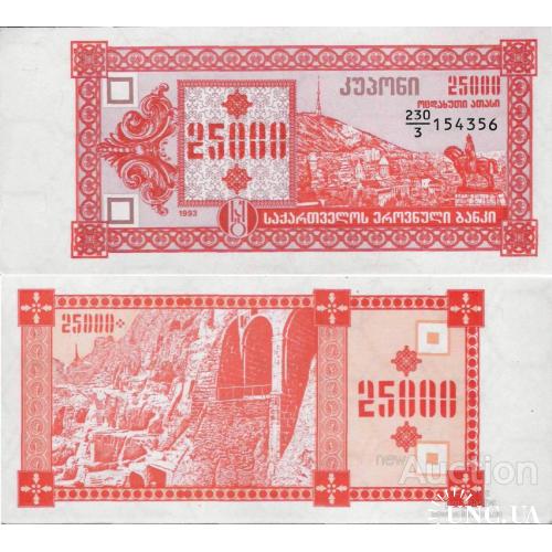 Грузия - Georgia 1993 - 25000 lari - Pick 40 UNC Third Issue