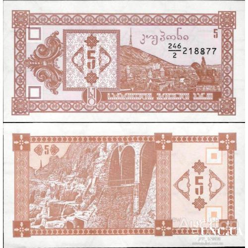 Грузия - Georgia 1993 - 5 lari - Pick 35 UNC