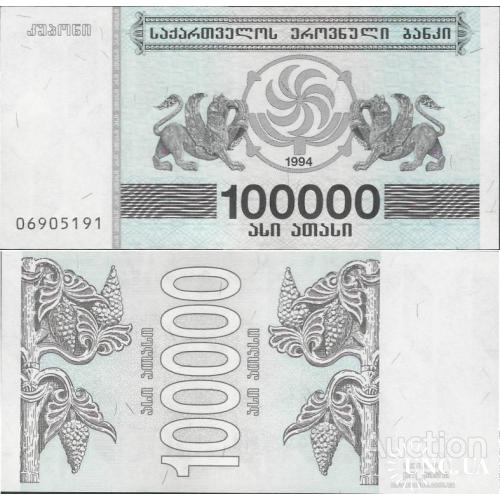 Грузия - Georgia 1994 - 100 000 lari - Pick 48A UNC