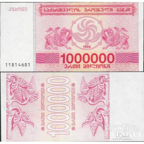 Грузия - Georgia 1994 - 1000000 lari - Pick 52 UNC