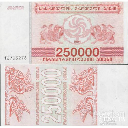 Грузия - Georgia 1994 - 250 000 lari - Pick 50 UNC