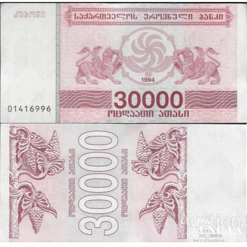 Грузия - Georgia 1994 - 30000 lari - Pick 47 UNC