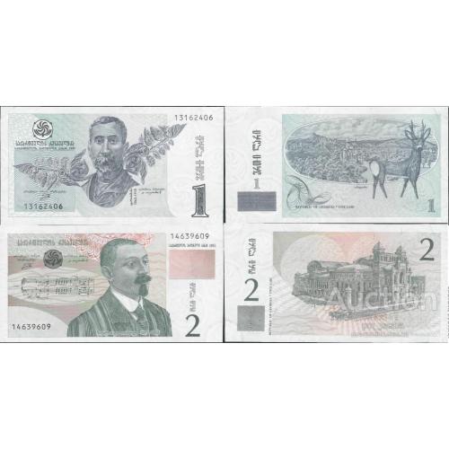 Грузия - Georgia 1995 - set 2 pcs 1+2 lari - Pick 53-54 UNC