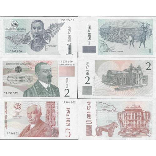 Грузия - Georgia 1995 - set 3 pcs 1+2+5 lari - Pick 53-55 UNC