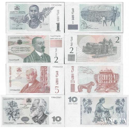 Грузия - Georgia 1995 - set 4 pcs 1+2+5+10 lari - Pick 53-56 UNC