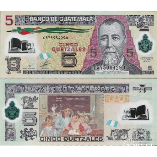 Гватемала - Guatemala 2010 - 5 quetzales - Pick 122a UNC Polymer