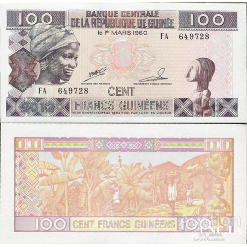 Гвинея - Guinea 2012 - 100 francs - Pick 35b UNC