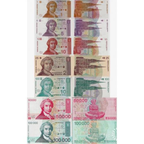 Хорватия - Croatia 1991-1993 - set 7 pcs 1+5+10+25+100+50000+100000 Dinars - Pick 16-20,26-27 UNC