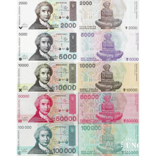 Хорватия - Croatia 1992-1993 - set 5 pcs 2000+5000+10000+50000+100000 Dinars - Pick 23-27 UNC