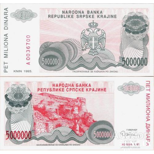 Хорватия - Croatia 1993 - 5000000 (5 million) Dinars - Pick R-24 UNC