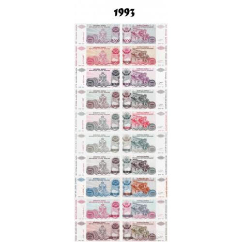 Хорватия - Croatia 1993 - set 10 pcs 5000-50 Billion Dinars - Pick R20-R29 UNC