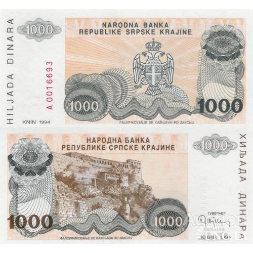 Хорватия - Croatia 1994 - 1000 Dinars - Pick R-30 UNC