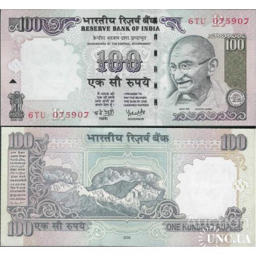 Индия - India 2008 - 100 Rupees - Pick 98 UNC