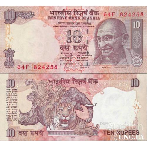 Индия - India 2009 - 10 Rupees - Pick 95 UNC