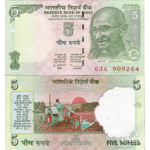 Индия - India 2009 - 5 Rupees - Pick 94A UNC