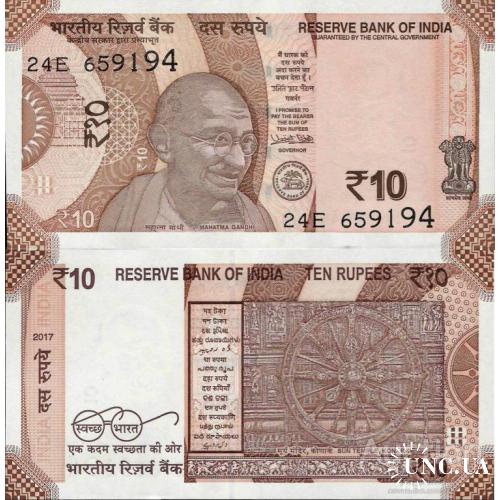 Индия - India 2017 - 10 Rupees - Pick NEW UNC