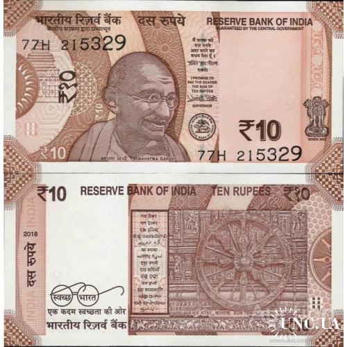 Индия - India 2018 - 10 Rupees - Pick NEW UNC