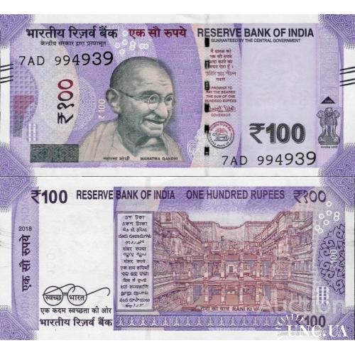 Индия - India 2018 - 100 Rupees - Pick 112 UNC