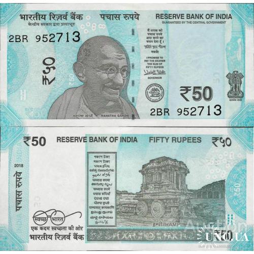 Индия - India 2018 - 50 Rupees - Pick NEW UNC