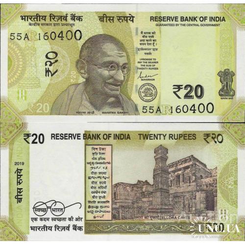 Индия - India 2019 - 20 Rupees - Pick NEW UNC