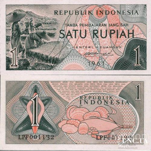 Индонезия - Indonesia 1961 - 1 rupiah - Pick 78 UNC