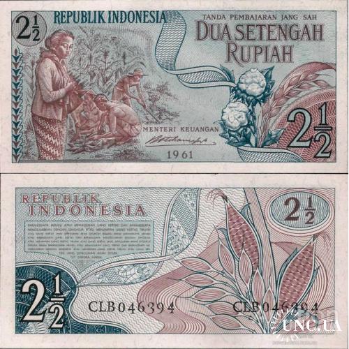 Индонезия - Indonesia 1961 - 2 1/2 rupiah - Pick 79 UNC