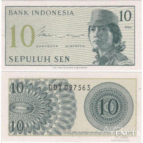 Индонезия - Indonesia 1964 - 10 sen - Pick 92 UNC