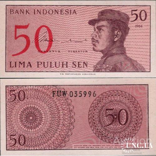 Индонезия - Indonesia 1964 - 50 sen - Pick 94 UNC