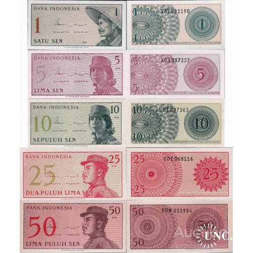 Индонезия - Indonesia 1964 - set 5 pcs 1+5+10+25+50 sen - Pick 90-94 UNC