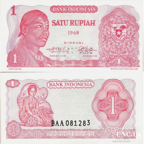 Индонезия - Indonesia 1968 - 1 rupiah - Pick 102 UNC