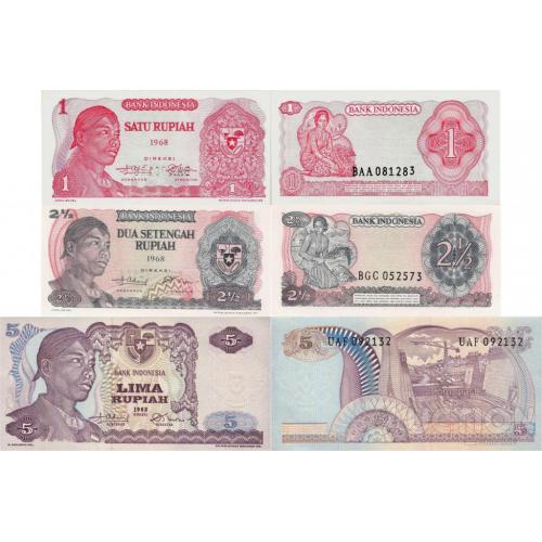 Индонезия - Indonesia 1968 set 3 pcs 1+ 2 1/2 + 5 rupiah - Pick 102-104 UNC