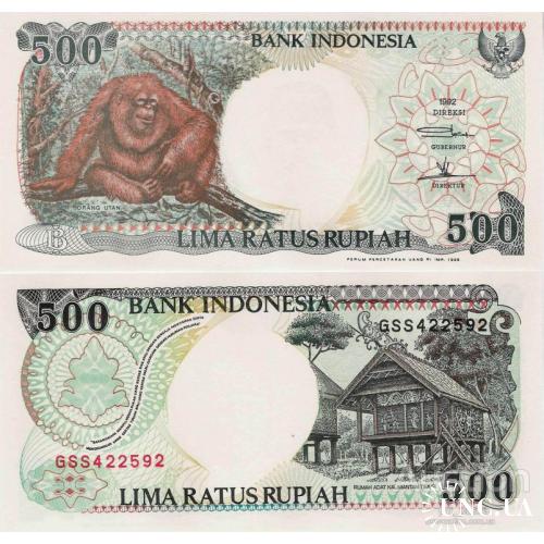 Индонезия - Indonesia 1992 (1999) - 500 rupiah - Pick 128h UNC