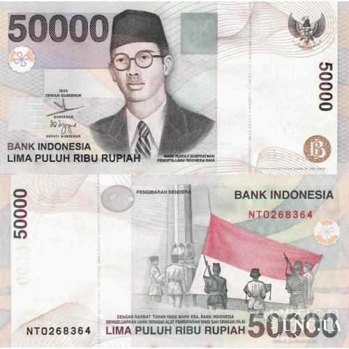 Индонезия - Indonesia 1999 (2003) - 50000 rupiah - Pick 139e UNC