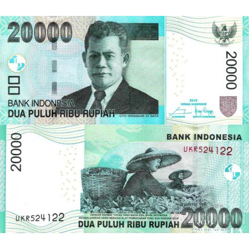 Индонезия - Indonesia 2016 - 20000 rupiah - Pick 151f UNC