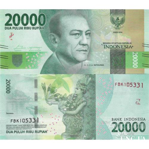 Индонезия - Indonesia 2016 - 20000 rupiah - Pick 158 UNC