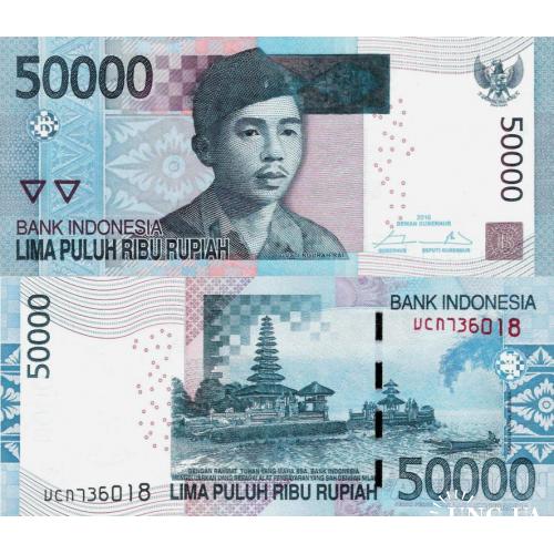 Индонезия - Indonesia 2016 - 50000 rupiah - Pick 152g UNC