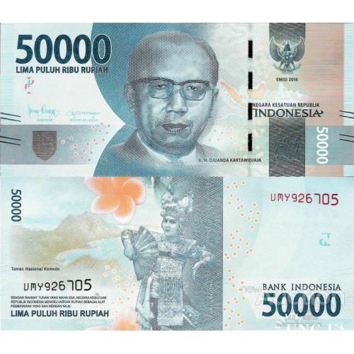 Индонезия - Indonesia 2016 - 50000 rupiah - Pick 159 UNC