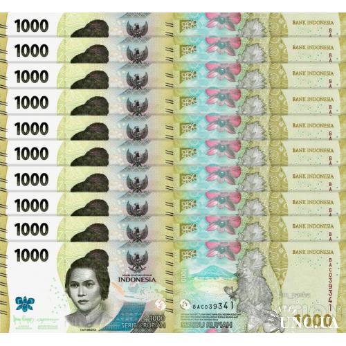 Индонезия - Indonesia 2022 - 1000 rupiah - Pick 162 UNC - 10 штук