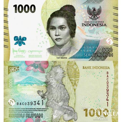 Индонезия - Indonesia 2022 - 1000 rupiah - Pick 162 UNC