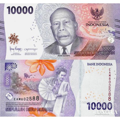 Индонезия - Indonesia 2022 - 10000 rupiah - Pick 165 UNC